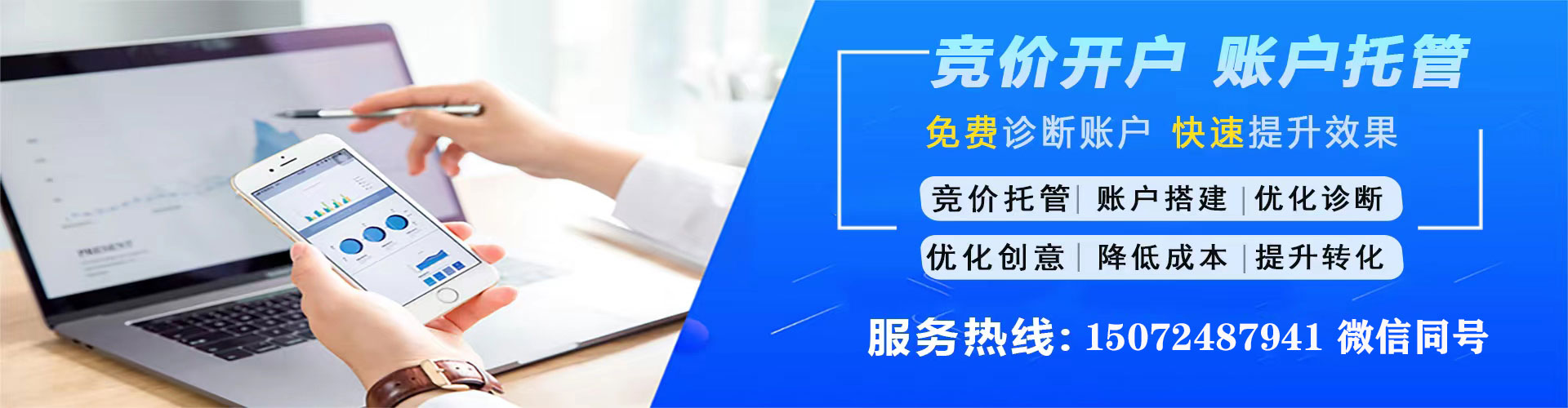苏仙百度包年竞价