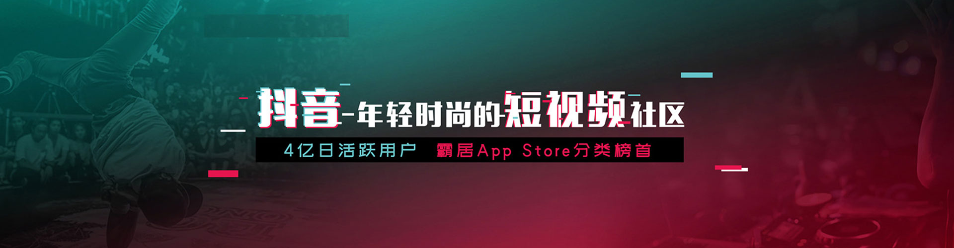 苏仙竞价广告