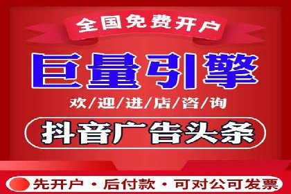 广告效果翻倍的秘密——信息流优化师的工作实录