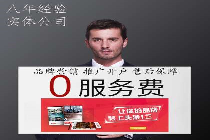 高返点开户的盈利之道：多例成功故事
